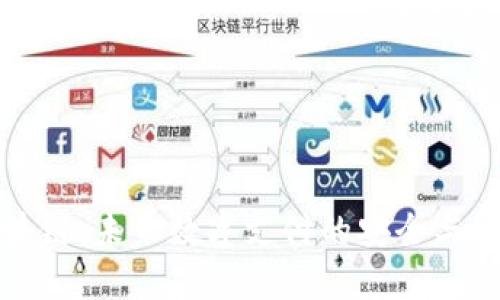 移动钱包区块链：未来数字支付的安全与便捷解决方案