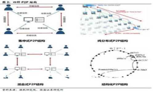 如何下载和使用中央数字钱包APP：完整指南