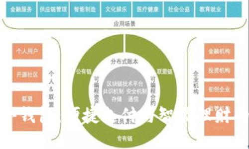 优质
农行数字小钱包：便捷支付与智能理财的全新选择