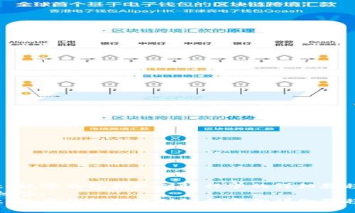 tp数字钱包提现到银行卡的详细教程
标签：
tp数字钱包提现到银行卡的详细教程