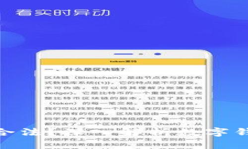 使用数字钱包是否合法？深入解析数字钱包的合规性和风险