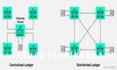 TPWallet火币链被盗了怎么办？解决措施