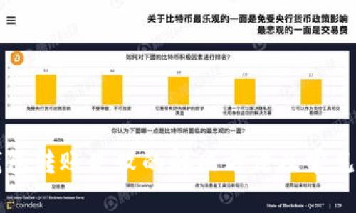 TP观察钱包转账失败的解决方法及常见问题分析