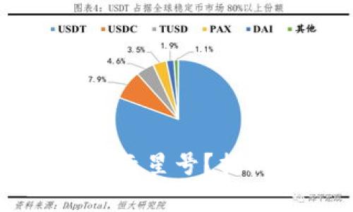 : 为什么TPWallet资产显示星号？揭秘常见的问题及解决方案