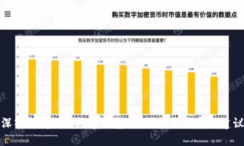 深入了解ZEC数字钱包：使用指南与安全建议