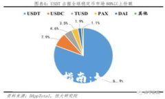 数字人民币钱包号注销指南：如何安全