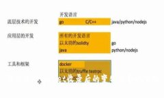 代币被TPWallet收录后的变化及影响分析