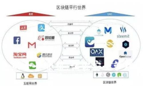 黑数字货币钱包的全景介绍：让你安全管理虚拟资产的选择