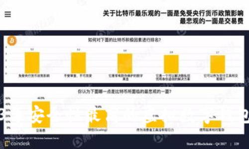 2023年安全性最高的虚拟数字钱包推荐