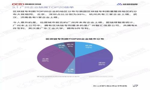 如何将资金转入数字钱包：完整指南