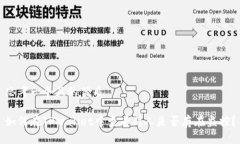 思考一个且的优质如何在TPWallet中查看