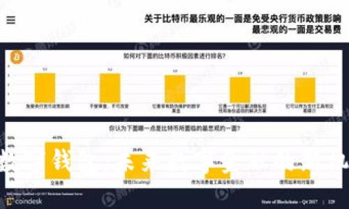 YSM央行数字钱包：未来数字金融的新机遇与挑战