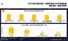 央行布局数字钱包：未来支付的变革与