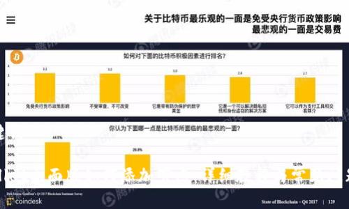 和关键词

TPWallet桌面版如何添加节点：详细教程与常见问题解答