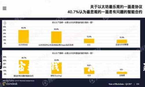 全球元宇宙数字钱包：开启虚拟资产新时代