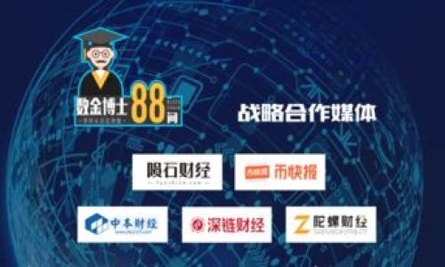 

如何将ADA转移到TP Wallet：详细指南与注意事项