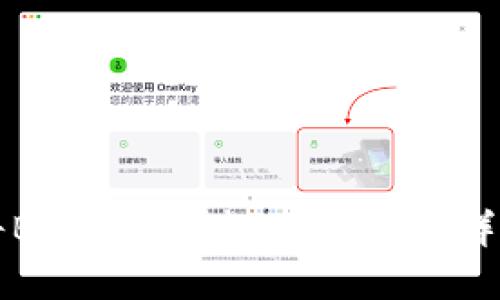 如何将BNB提现到TPWallet：详细指南