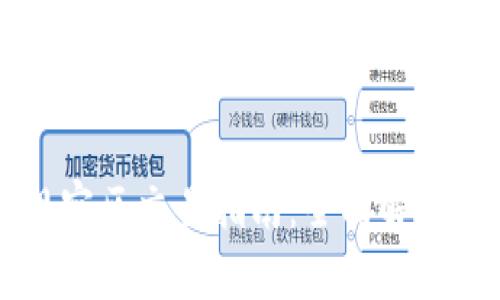 TPWallet观察区交易指南：全面解析与实用技巧