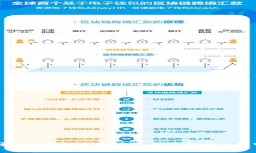 蓝牙数字钱包使用指南：彻底解析无限可能