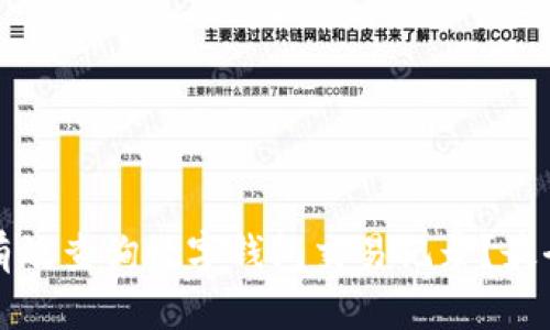 如何有效查询数字钱包交易记录？最全指南