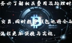 biao ti/biao ti数字钱包哪个好？全面解析