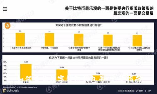 如何查询数字钱包钱包号：完整指南