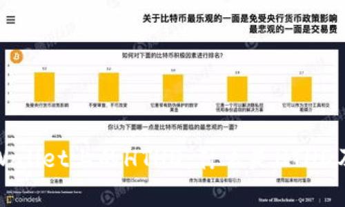 深入解析TPWallet上的HTHD：什么是HTHD及其潜在价值