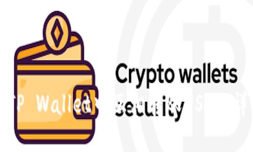 如何在TP Wallet中互相转账USDT：详细指南