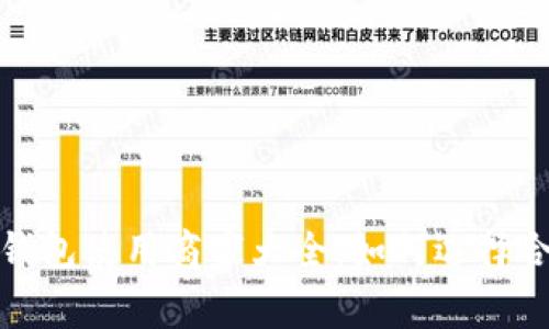 长沙数字钱包使用商家大全：如何选择合适的商家