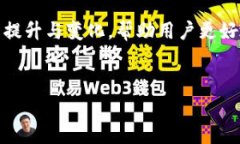 好的，我将为＂永辉数字币钱包＂设计