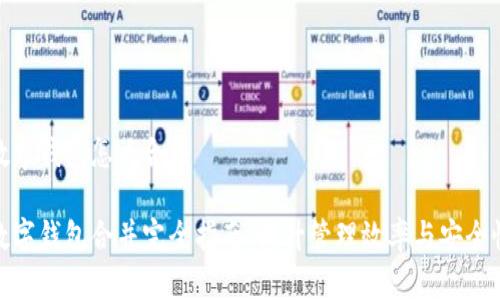 数字钱包怎么合并

数字钱包合并完全指南：提升管理效率与安全性