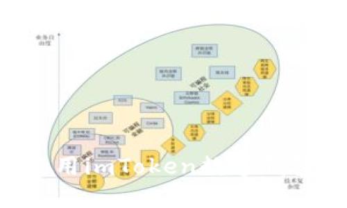 如何高效使用imToken数字钱包：新手指南