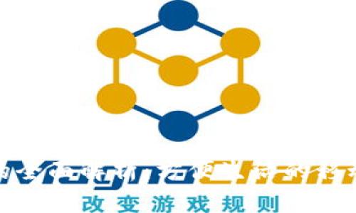 数字钱包的全面解析：方便生活的移动支付工具