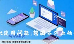 TPWallet使用问题：转圈不停止的解决方