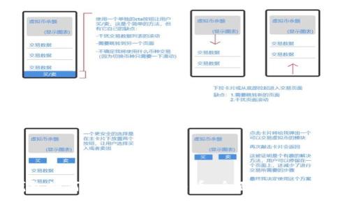 农行钱包如何使用数字人民币：全面解析与用户指南