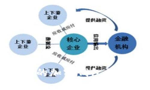 法国流行的加密钱包推荐与评测