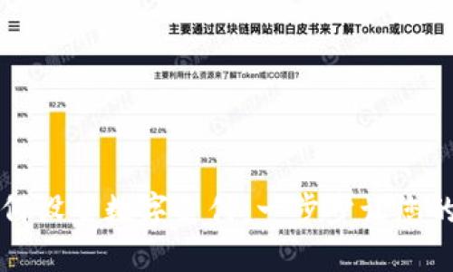 京东钱包如何设置数字支付：一步步让您的购物更智能