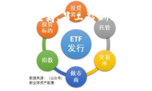 企业数字钱包的定义

企业数字钱包是一种用于存储、管理和交易公司资金的电子工具。它为企业提供便利，使其能够快速、安全地进行在线支付、收款、资金转移等金融操作。数字钱包的使用不仅提升了资金流动的效率，还可以简化企业的财务管理工作。

数字钱包通常由软件应用组成，能够与银行账户、信用卡、借记卡等金融工具连接。企业通过数字钱包可以轻松处理日常交易、支付供应商、员工薪酬以及进行其他财务活动。随着数字化进程的加快，越来越多的企业开始采纳这种方式来资金管理，减少现金流动的成本，提高交易速度。

以下是一个的和相关关键词：

企业数字钱包的完全指南：提升财务管理效率