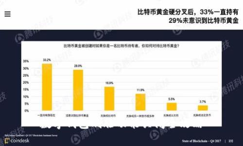 数字钱包刷脸功能关闭全攻略