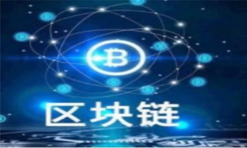 

tpwallet火币链充币通道全面指南：快速、安全的数字资产管理