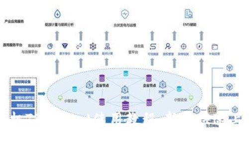 苹果手机TPWallet使用教程：新手快速上手指南