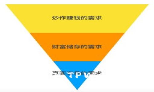 如何将比特派钱包资产导入TPWallet：详细步骤与注意事项