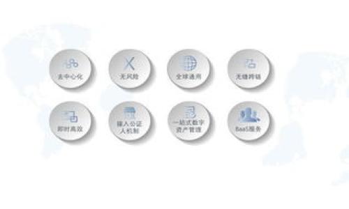 怎样查数字钱包地址信息：全面指南