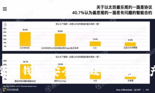 中嘉博创数字货币钱包：安全、高效的数字资产管理解决方案