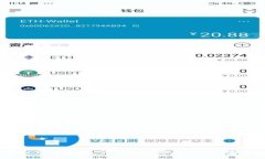 如何在 TPWallet 中查看其他用户的币购