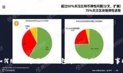 如何购买加密货币硬钱包：实用指南和