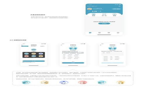 如何解决数字钱包账户信息查询不到的问题