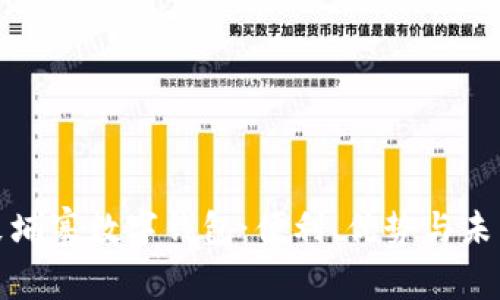 探索柬埔寨数字钱包：便利、优势与未来发展