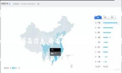 思考及关键词   TPWallet 注销流程详解：