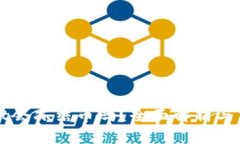 TPWallet会冻结币吗？全面解析与用户指